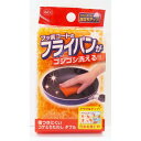 オーエ 傷つきにくいコゲとりたわし ダブル オレンジ 54531
