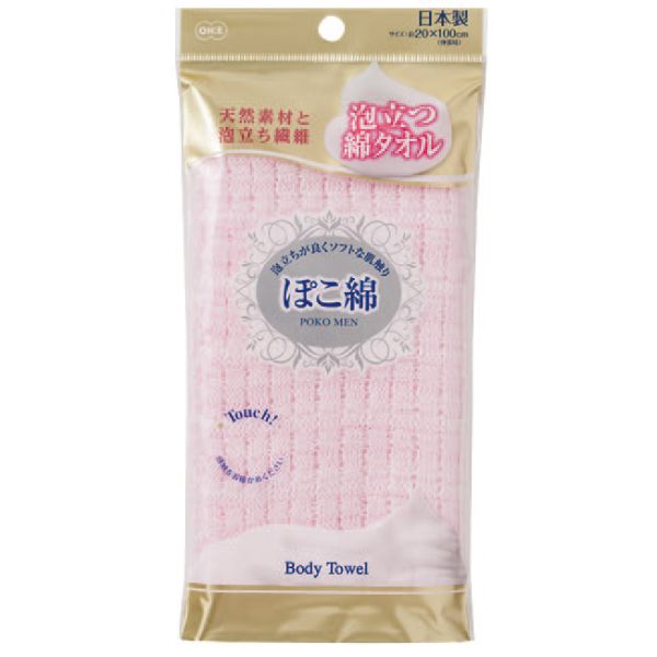 　ギフトサービスについて【メール便(ネコポス)の配送について】※こちらの商品は、[メール便(ネコポス)]での発送となります。※他商品との同梱された場合は、[宅配便]での発送となり通常の送料が掛かります。※[他商品との同梱][代金引換][配達...