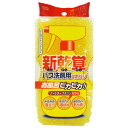 オーエ 新乾覚 バス洗剤用スポンジ 黄色 64150