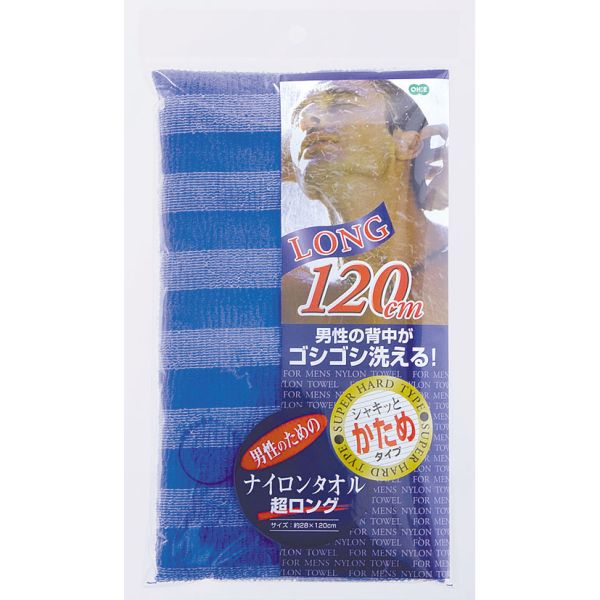 オーエ ナイロンタオル 超ロング かため ブルー 65853
