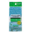 オーエ CLEAN KEEPING バススポンジ