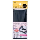オーエ トイレコーナーポット用ポリ袋 ブラック 10枚入