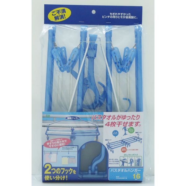 ������ �ޥ����ɥ꡼2 �Х�������ϥ󥬡�