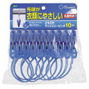 オーエ マイランドリー2 ひも付きランジェリーピンチ 10個入
