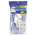 オーエ マイランドリー2 洗濯ロープ 太巻 5m