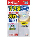 サンコー おくだけ吸着 便器すきまテープ グレー KX-96
