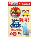サンコー 緊急ミニトイレ 2個入 G-94