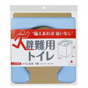 サンコー 避難用トイレ R-58