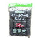 オカザキ スチールウールたわし 15個入り