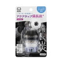 クリタック アクアタップ備長炭+