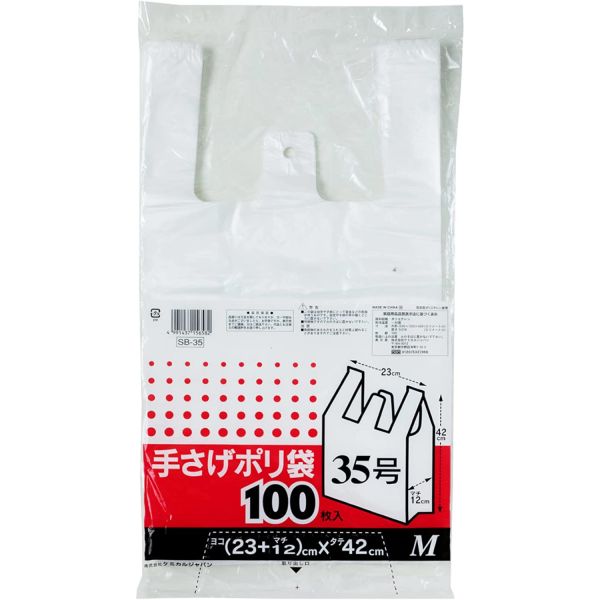 ���ߥ��른��ѥ� �ꤵ���ݥ��� M 35�� ȾƩ�� 100�� SB-35