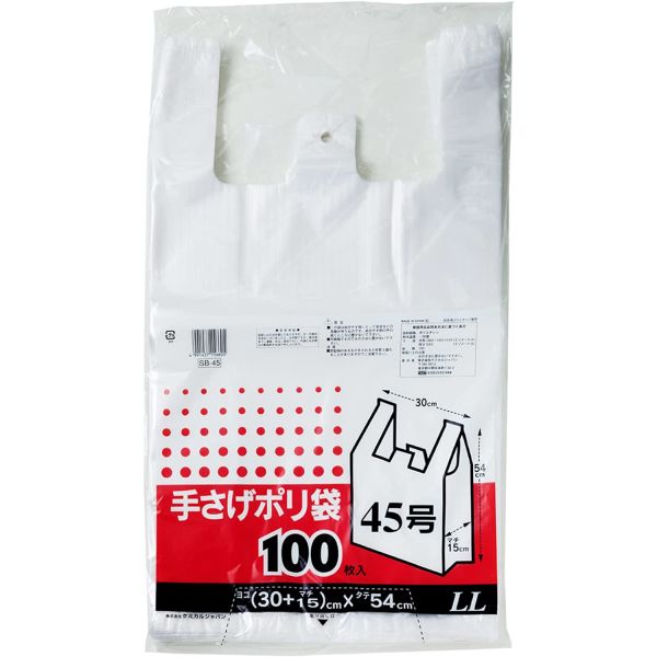 ���ߥ��른��ѥ� �ꤵ���ݥ��� LL 45�� ȾƩ�� 100�� SB-45