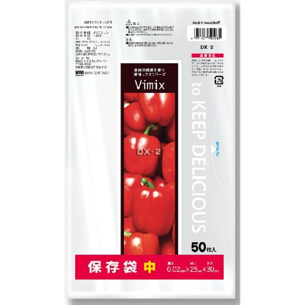 ケミカルジャパン Vimix 食品保存袋 中 50枚入 DX-2