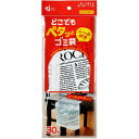 ケミカルジャパン どこでもペタっとゴミ袋 30枚入 DPT-30S