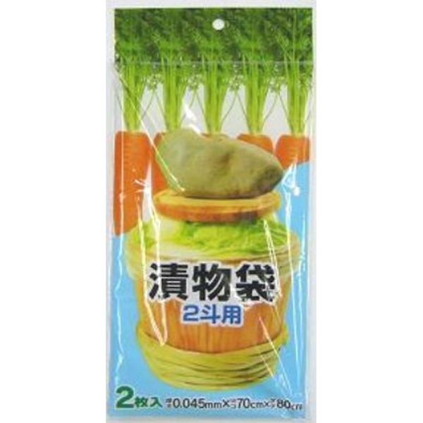 プラテック 漬物袋 2斗用 2枚入 T-50