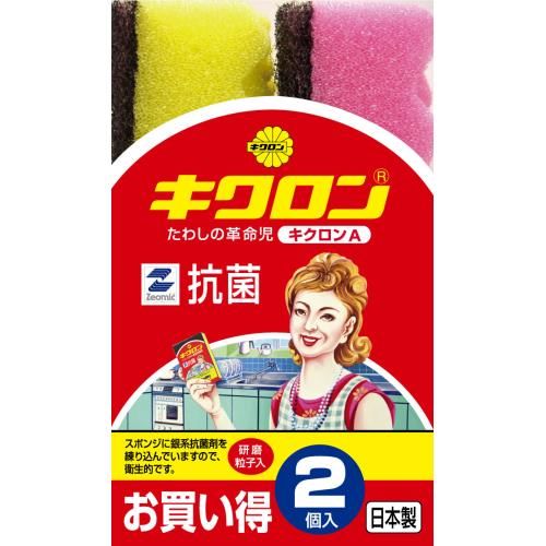 キクロン キクロンA 2P [ピンク/イエロー]