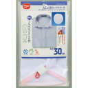 ダイヤ AL丸型ガードネット 大