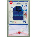 ダイヤ AL丸型ガードネット 大物用