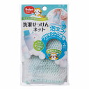 ダイヤ 洗濯せっけんネット