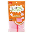 ダイヤ サボるん おしゃれ着ネットスクエア