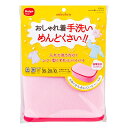 ダイヤ サボるん おしゃれ着ネットボックス