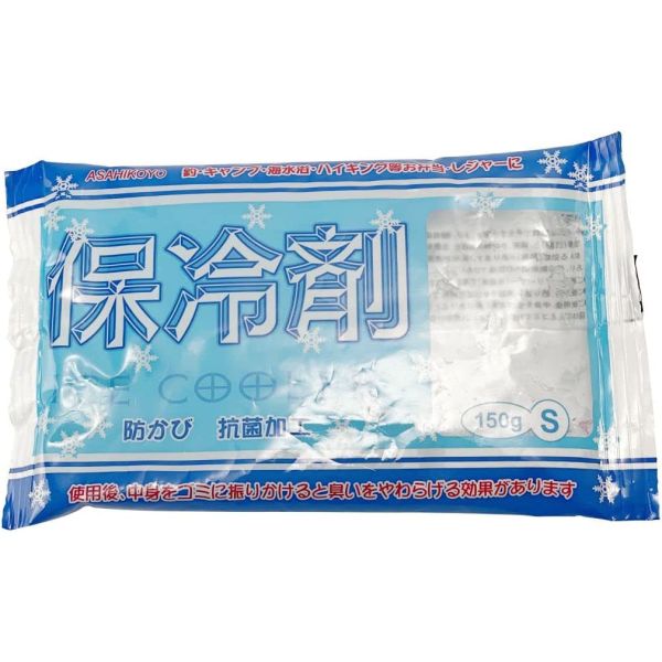 アサヒ興洋 ベーシック 保冷剤S 150g