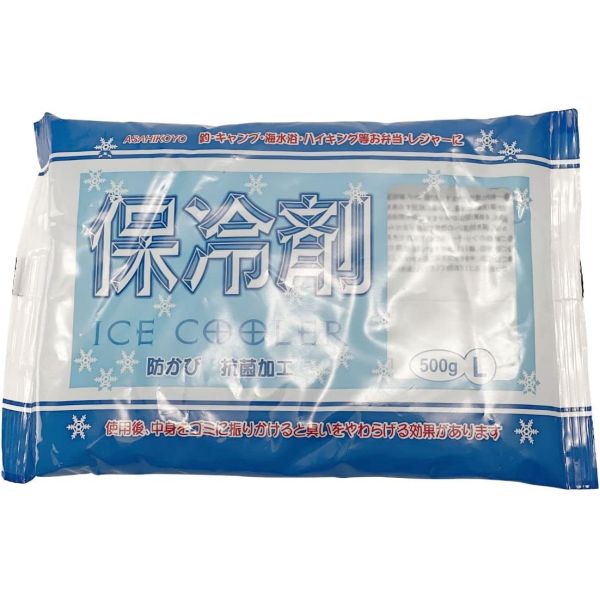 アサヒ興洋 ベーシック 保冷剤L 500g