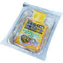 富士見産業 BBQ深型プレート 2枚組