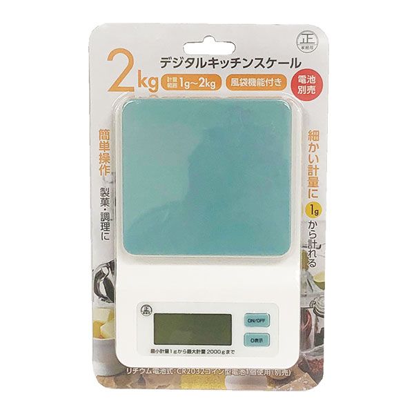 ヒラノトレーディング デジタルキッチンスケール 2kg
