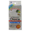 ワイズ BQC アルミスポンジ2個組 KC011