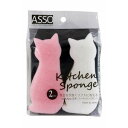 ワイズ CARAful 抗菌ソフトキッチンスポンジ ねこ2個組 AS-004