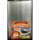 ワイズ お風呂のアルミ 保温シート W&L ワイド&ロング 90×140cm BW-019