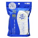 ワイズ 泡極 お肌想いの泡立つ綿ボディスポンジ ホワイト BZ-046