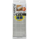 ワイズ ズレにくい消臭タンスシート グレージュ