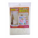 ワイズ あったかカーテン 間仕切り用 ワイド