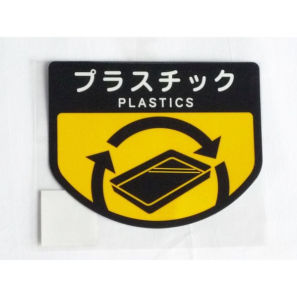 ���껺�� ʬ�̥�����A �ץ饹���å�