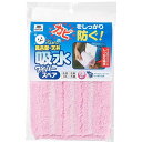 山崎産業 ユニットバスボンくん 抗菌 風呂壁・天井吸水ワイパー スペア
