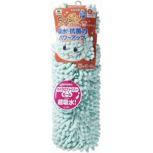 山崎産業 SUSU 抗菌ストロングWバスマット Mサイズ 45×60cm フェミニンブルー CB-357M 山崎産業 SUSU 抗菌ストロングWバスマット Mサイズ 45×60cm フェミニンブルー CB-357M