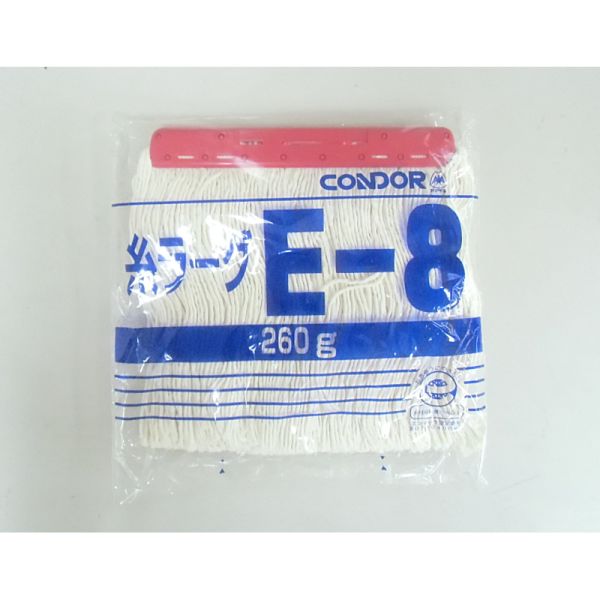 山崎産業 コンドル 糸ラーグ E-8 260g レッド
