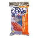 山崎産業 コンドル ガラス用ウェットシート オレンジ 20枚入