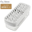 貝印 Kai House SELECT コンパクト調理器セット DH7357