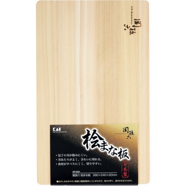 貝印 関孫六 桧 まな板 AP5221