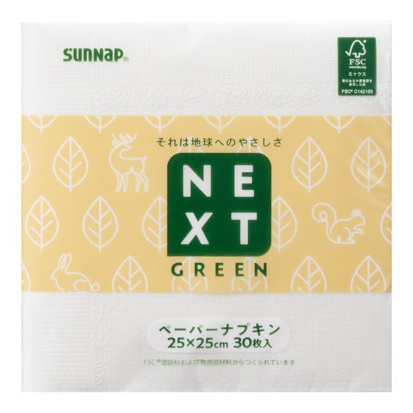 サンナップ FMX NXG 森林認証 ペーパーナプキン 25k×25cm 30枚入 N2530NXG