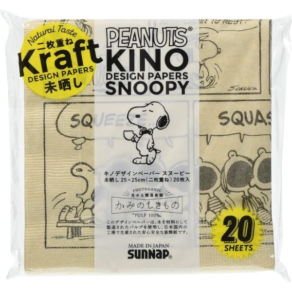 サンナップ キノ デザインペーパー スヌーピー 未晒し 20枚