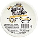 サンナップ ホワイト紙ボウル 280ml 20枚入