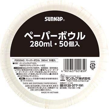 　ギフトサービスについて商品特徴一覧、4901627021859、通信販売、通販、販売、買う、購入、お店、売っている、ショッピング【サンナップ ペーパーボウル 280ml 50枚入】広告文責(有)イースクエアTEL:0120-532-772※お客さま都合による、ご注文後の[キャンセル][変更][返品][交換]はお受けできませんのでご注意下さいませ。※当店では、すべての商品で在庫を持っておりません。記載の納期を必ずご確認ください。※ご注文いただいた場合でもメーカーの[在庫切れ][欠品][廃盤]などの理由で、[記載の納期より発送が遅れる][発送できない]場合がございます。その際は、当店よりご連絡させていただきます。あらかじめご了承ください。※リニューアル等により パッケージ、仕様、セット内容 が変更になる場合がございます。予めご了承下さい。こちらの商品は【お取り寄せ(7〜10営業日以内に発送予定)】となります。あらかじめご了承くださいませ。