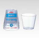 サンナップ ハードクリアーカップ 220ml 5個入