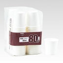 サンナップ 商い用 ミニカップ 90ml 80個入
