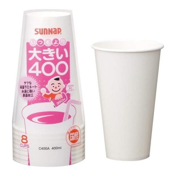 サンナップ 大きい400 タフカップ ホワイト 400ml 8個入