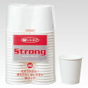 サンナップ ストロングカップ 250ml 40個入